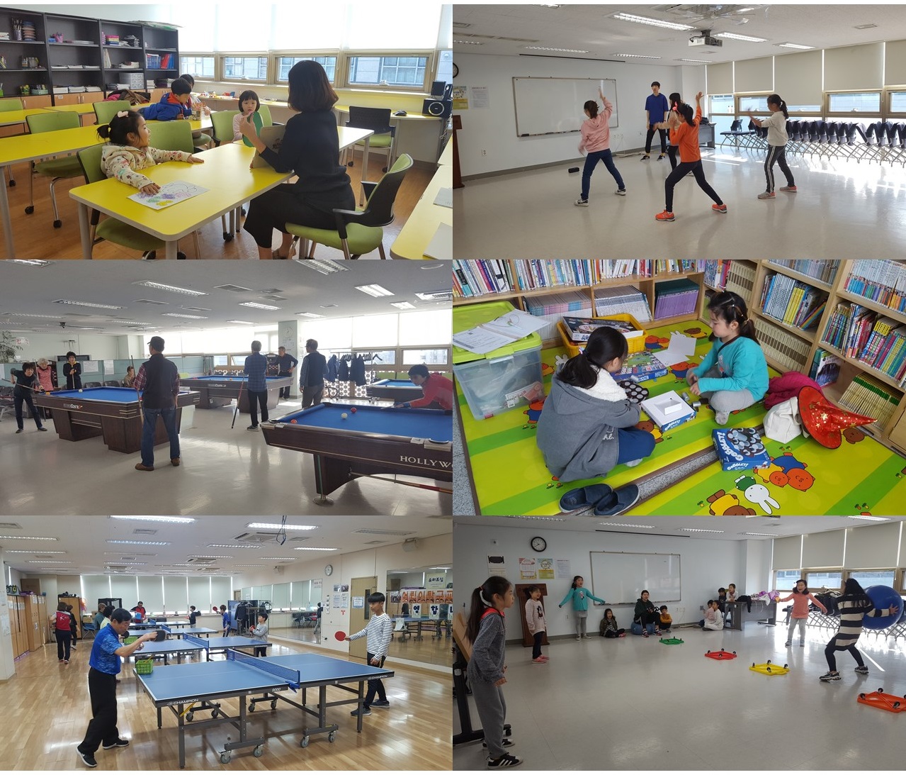 중림종합사회복지관과 알찬 토요일 보내기 (공간개방사업)